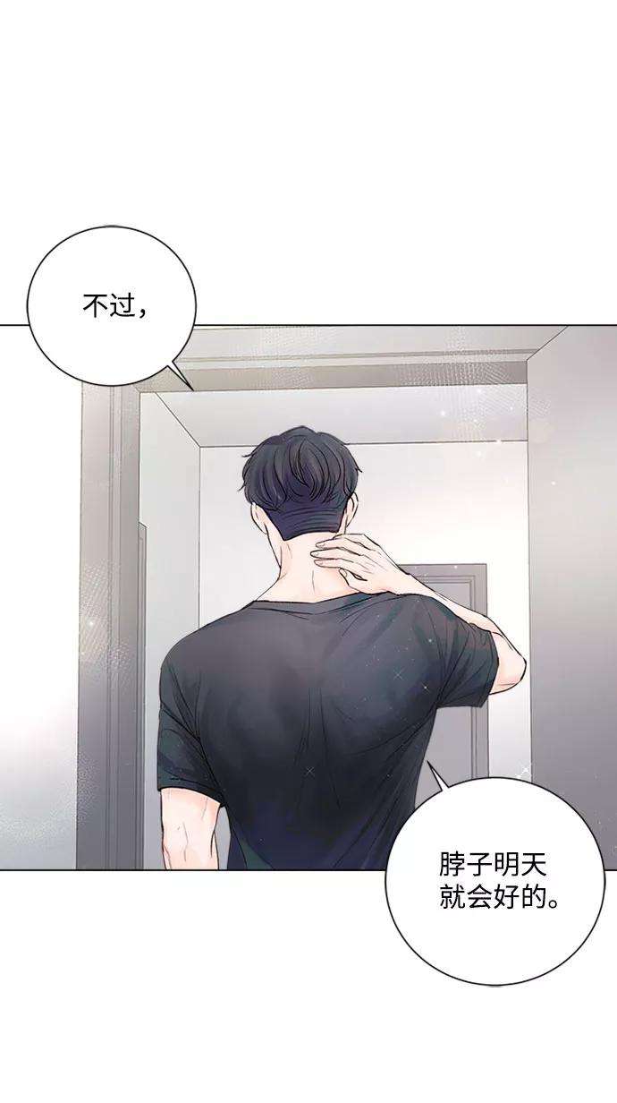 一定要Happy Ending15话