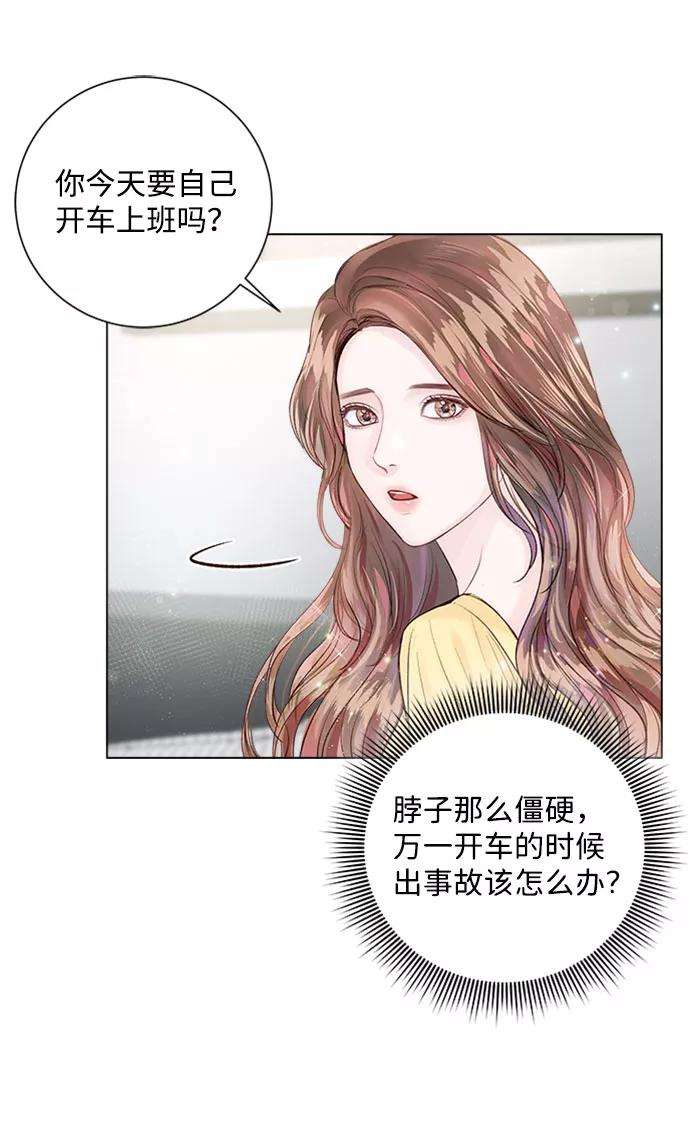 一定要Happy Ending15话