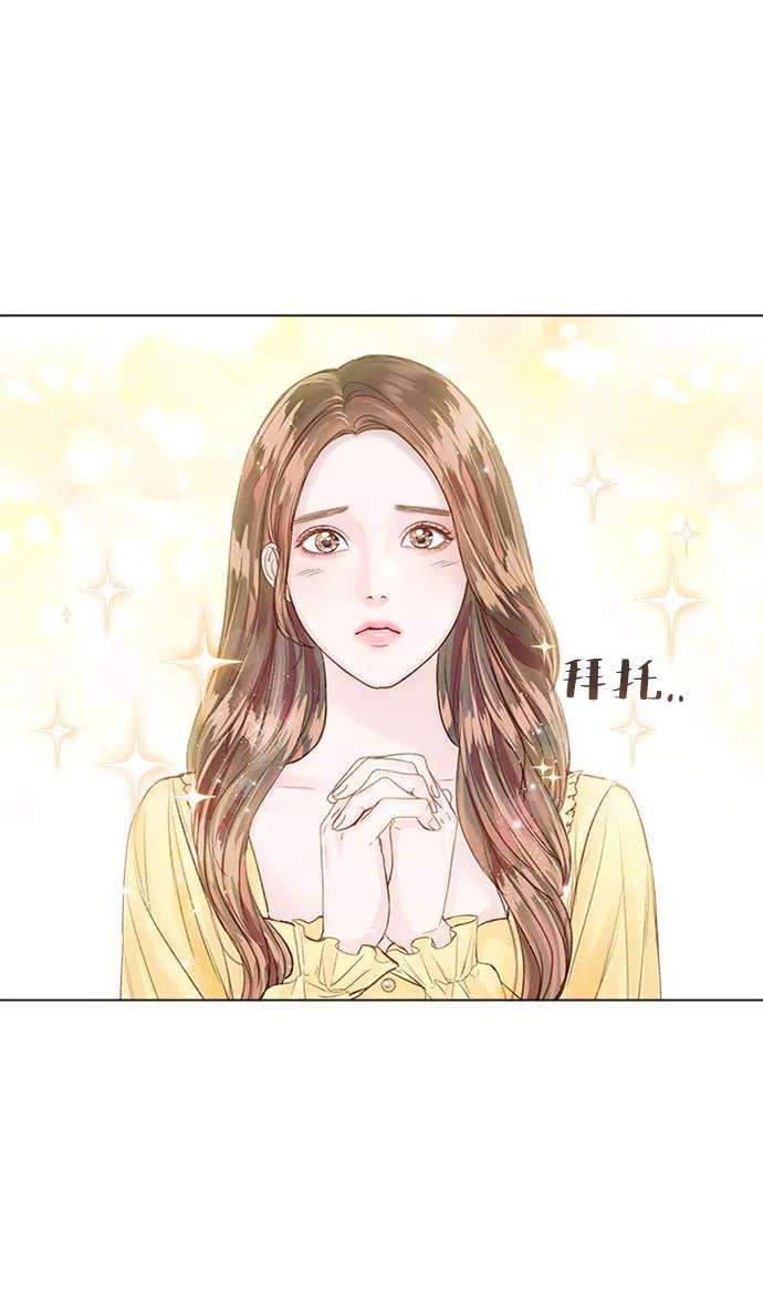 一定要Happy Ending15话
