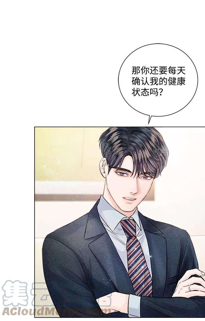 一定要Happy Ending15话