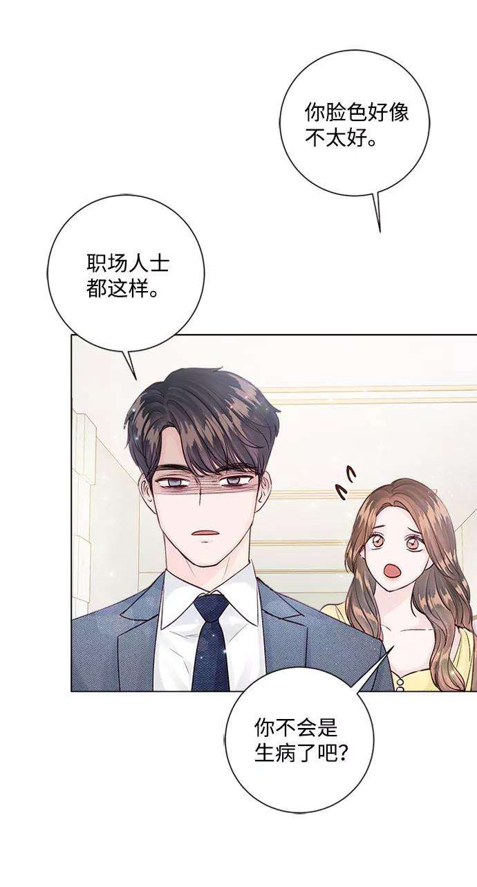 一定要Happy Ending15话