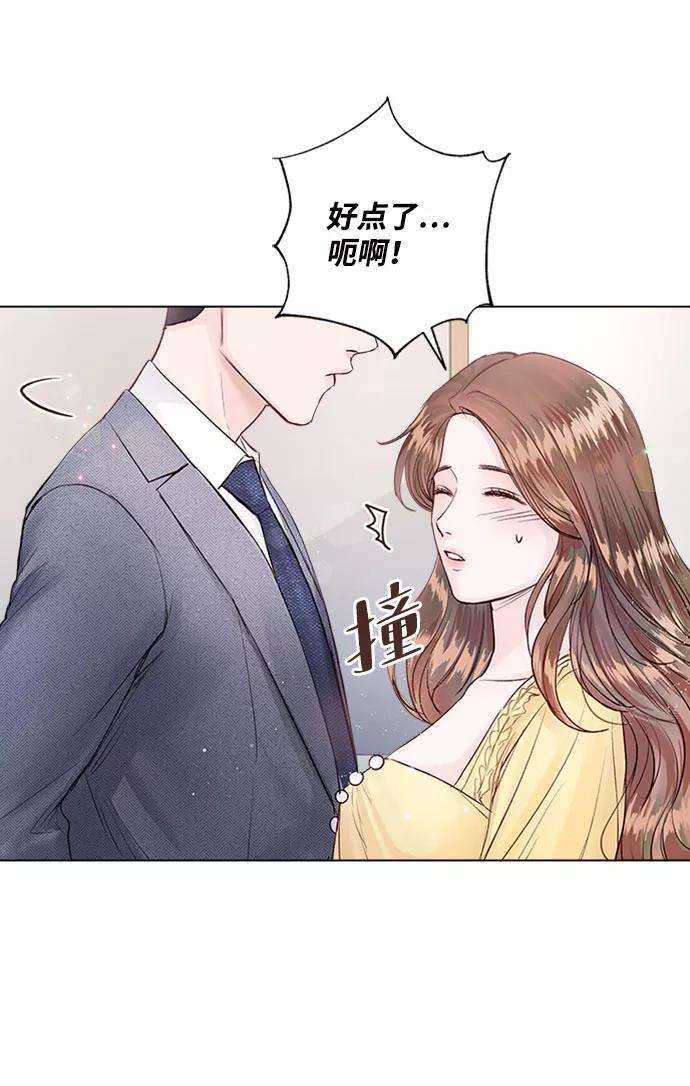 一定要Happy Ending15话