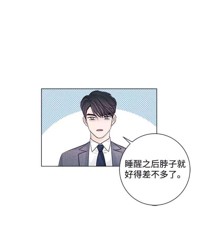 一定要Happy Ending15话