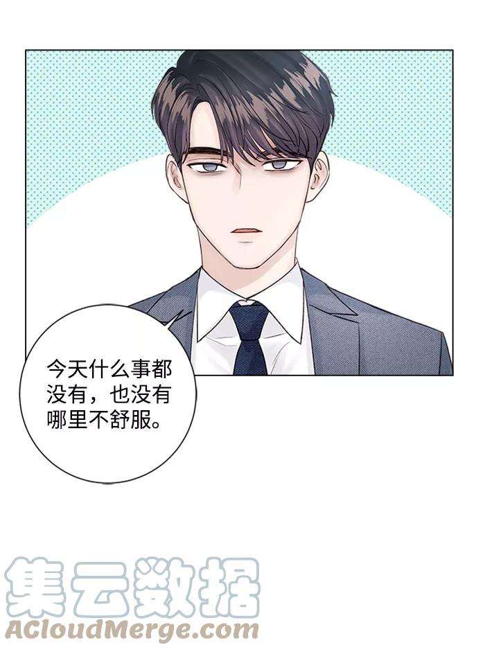 一定要Happy Ending15话