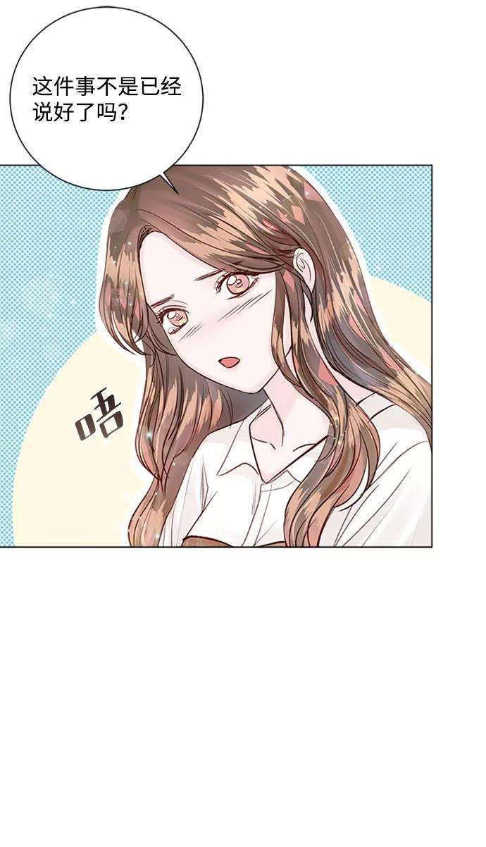 一定要Happy Ending15话
