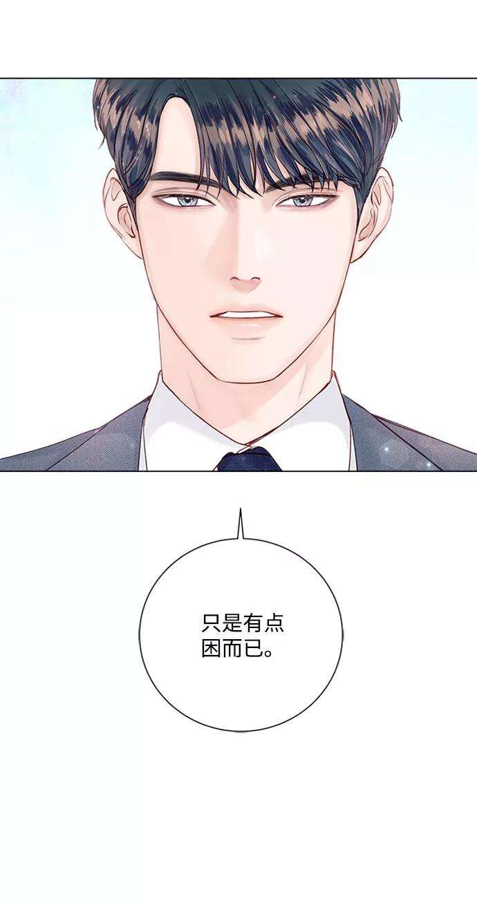 一定要Happy Ending15话