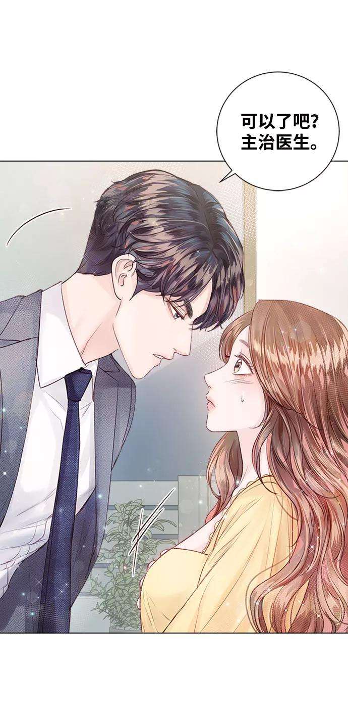 一定要Happy Ending15话
