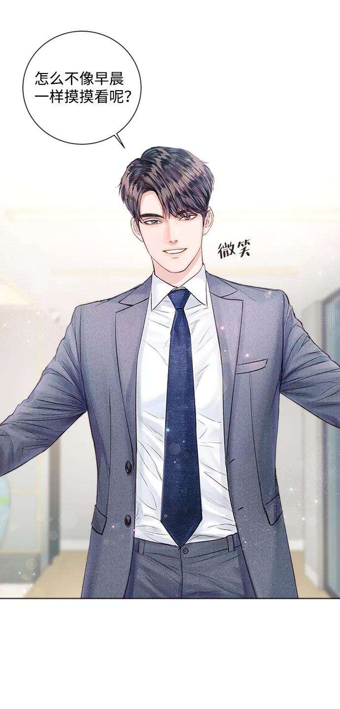 一定要Happy Ending15话