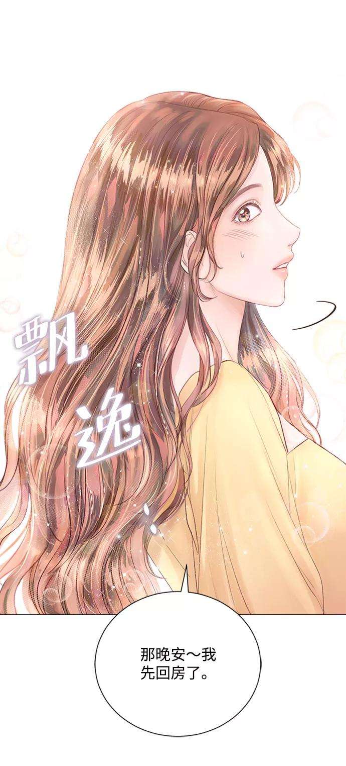 一定要Happy Ending15话