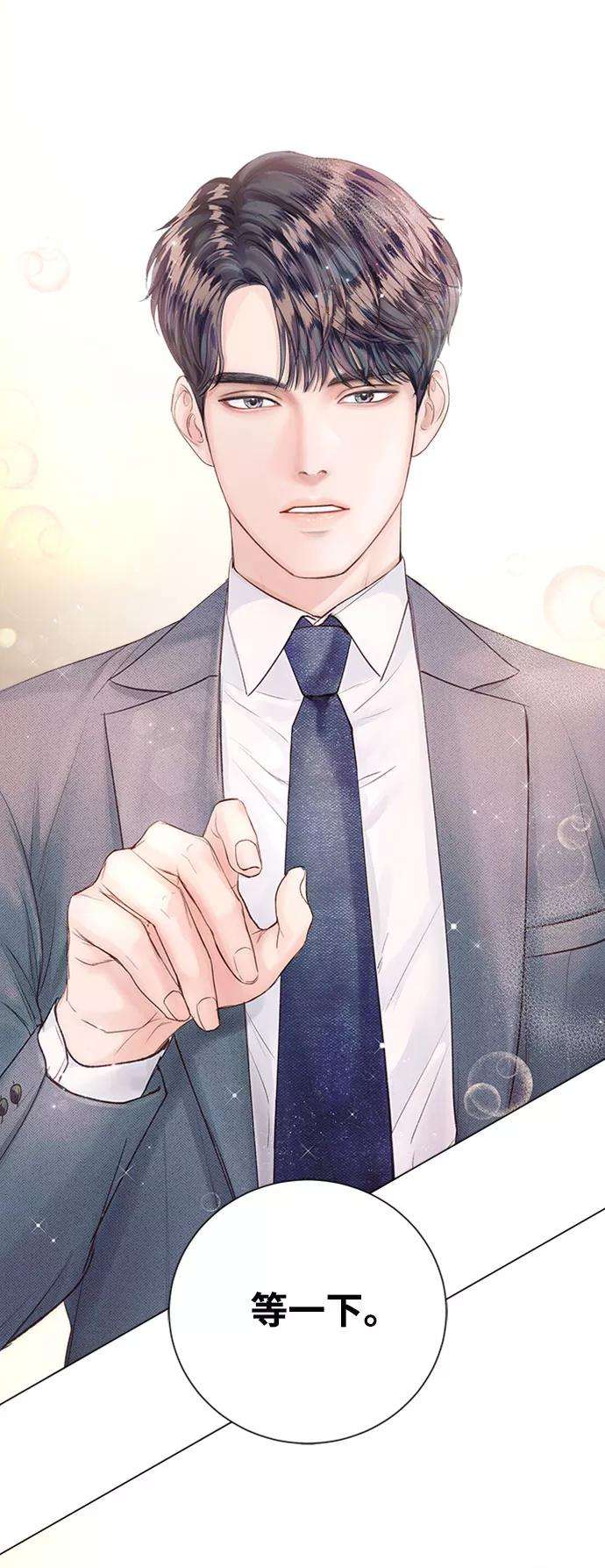 一定要Happy Ending15话