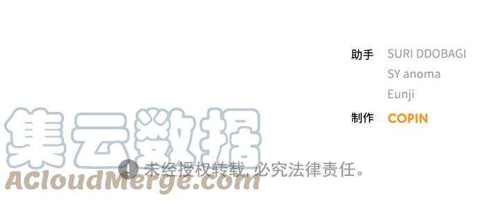 一定要Happy Ending15话
