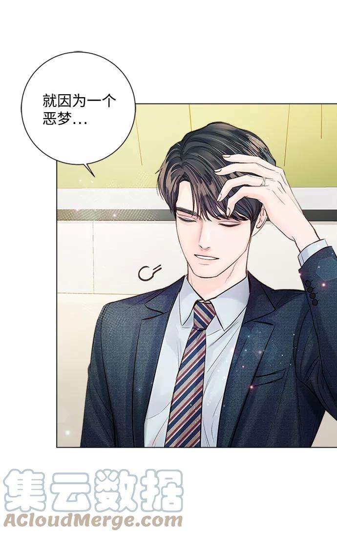 一定要Happy Ending15话