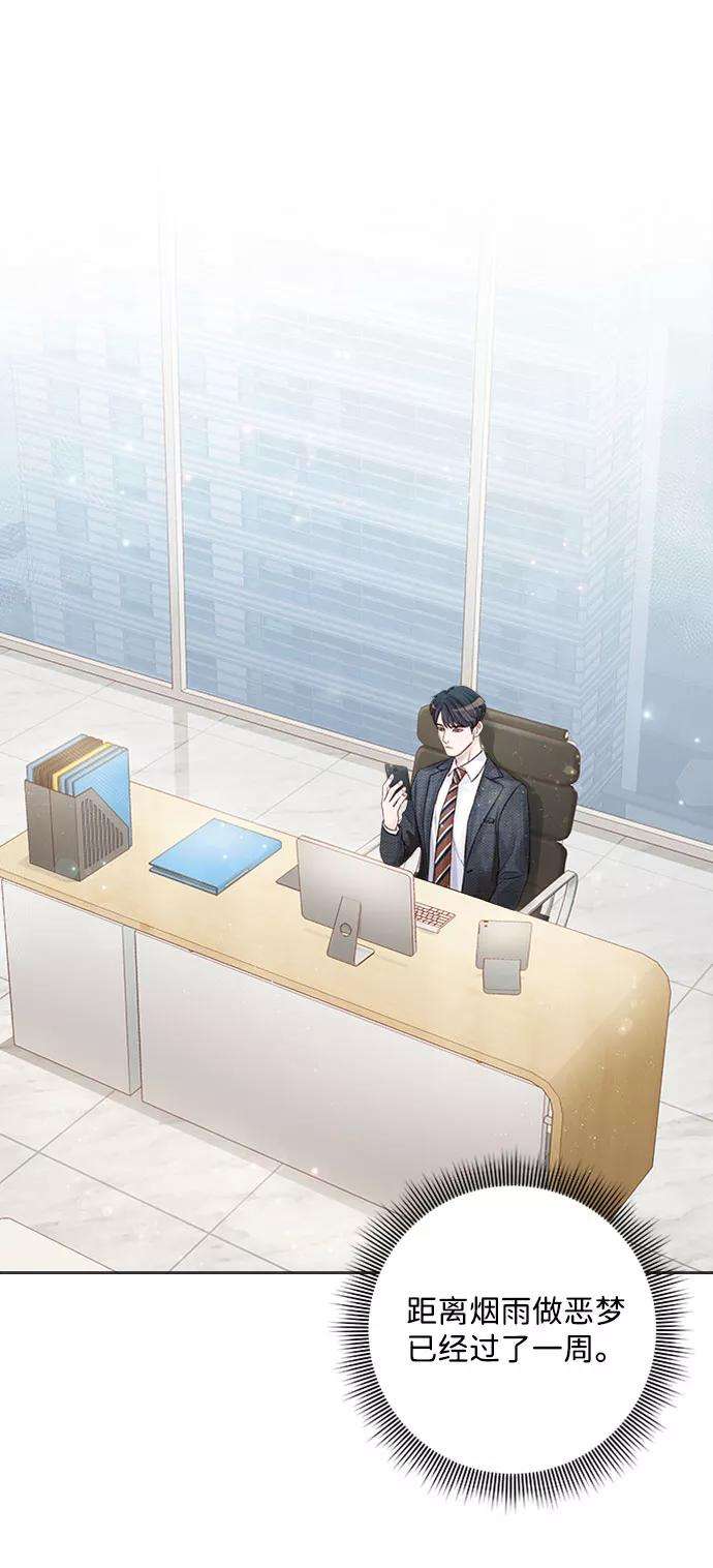 一定要Happy Ending16话
