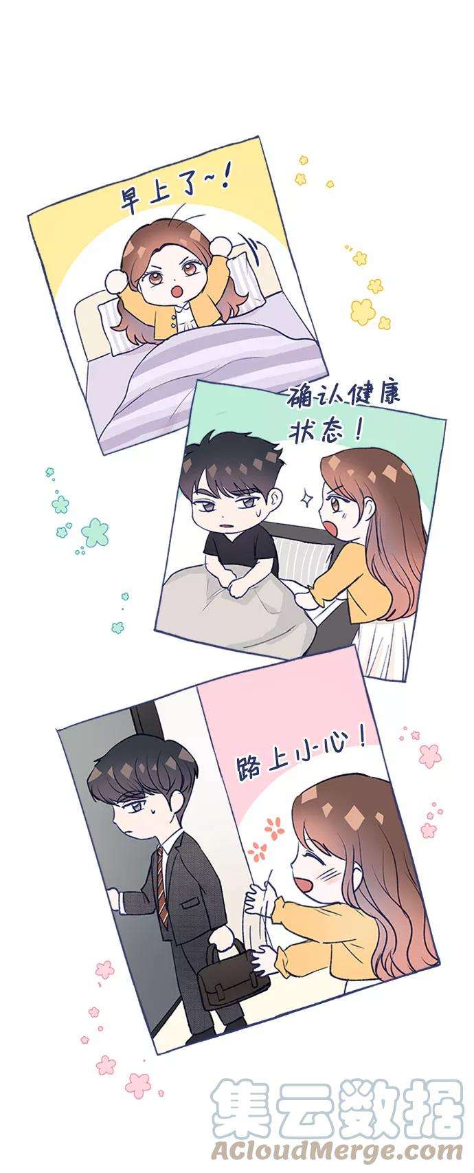 一定要Happy Ending16话