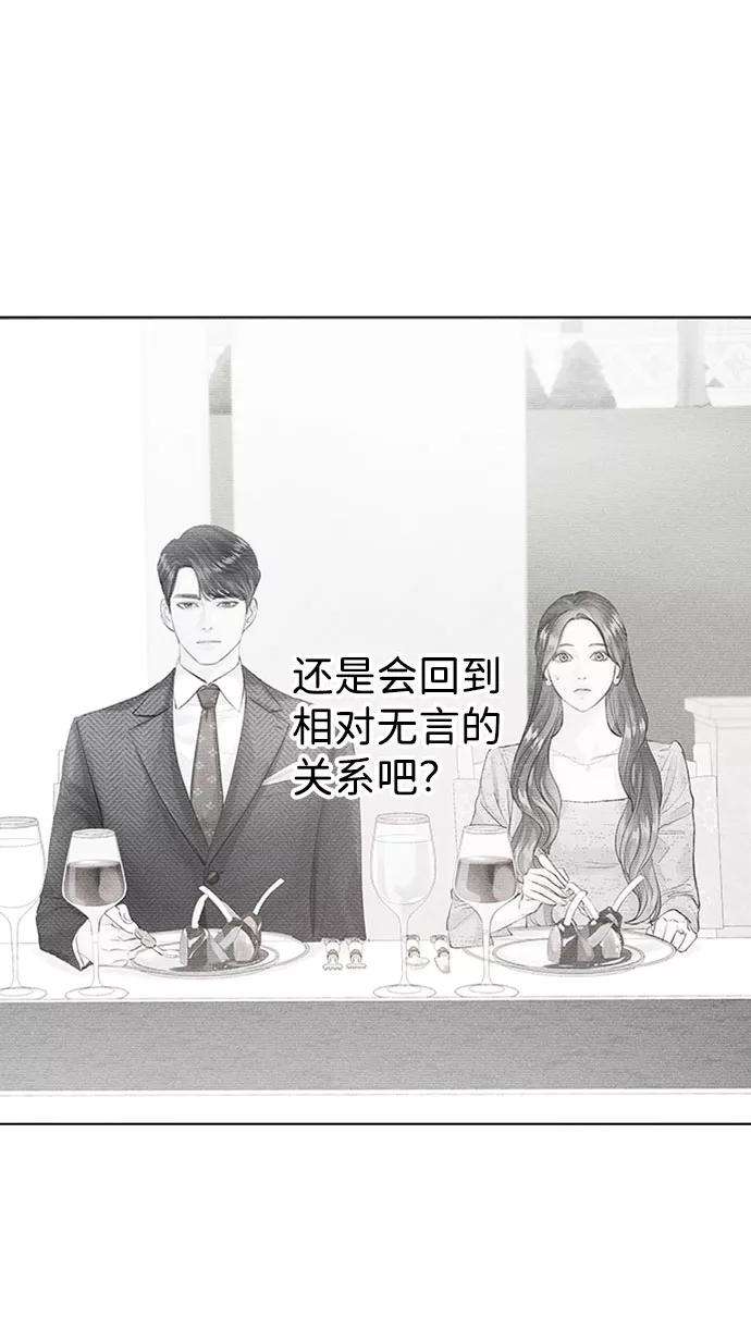 一定要Happy Ending16话