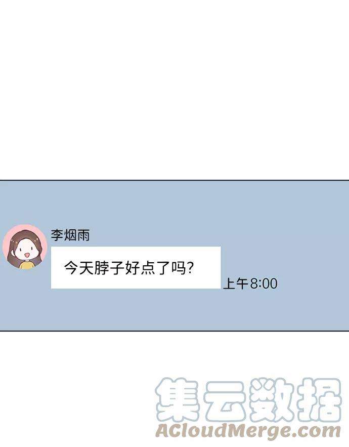 一定要Happy Ending16话
