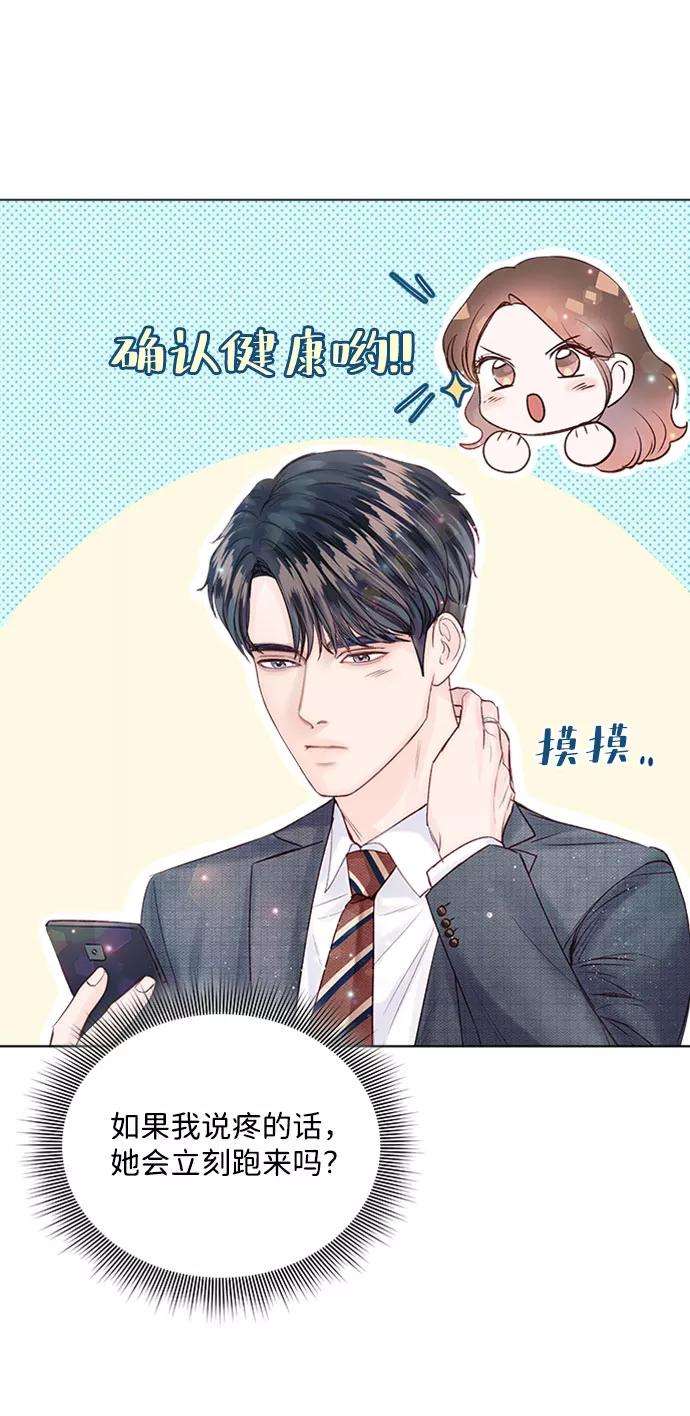 一定要Happy Ending16话