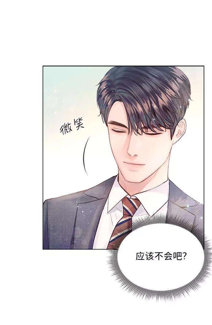 一定要Happy Ending16话