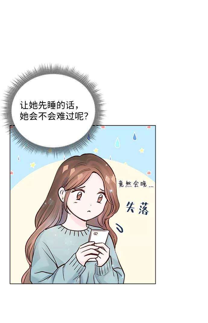 一定要Happy Ending16话