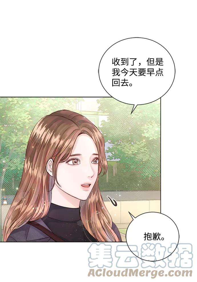 一定要Happy Ending16话