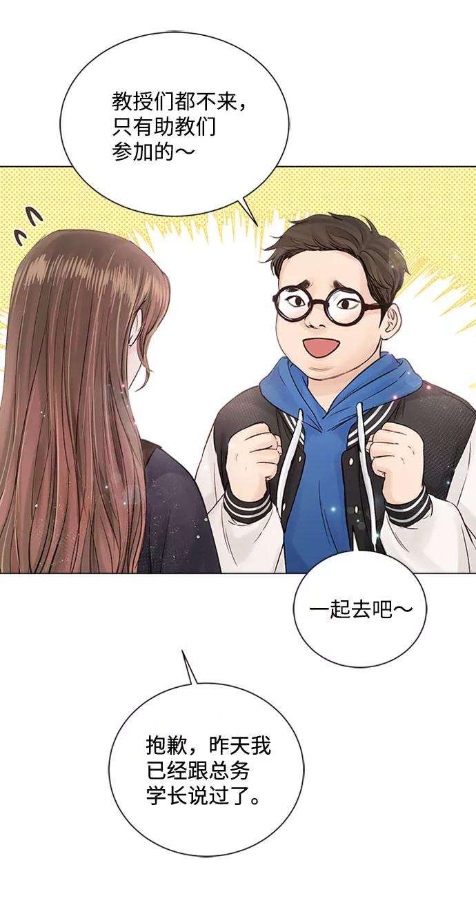 一定要Happy Ending16话