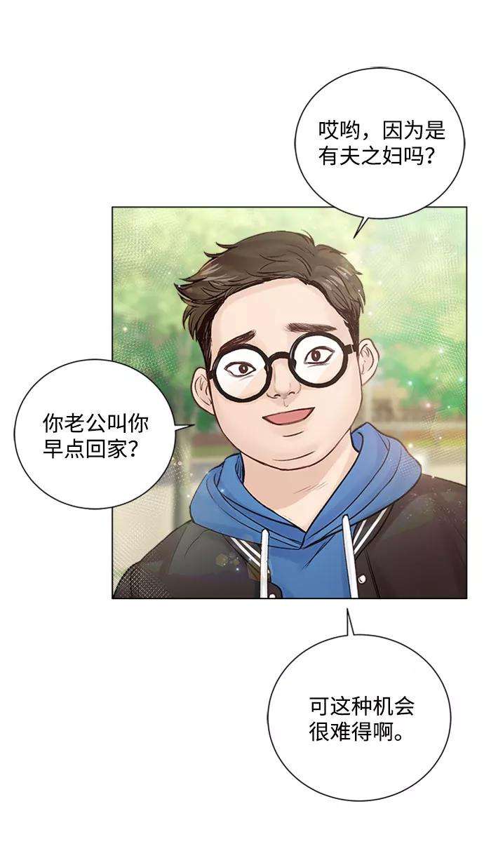 一定要Happy Ending16话