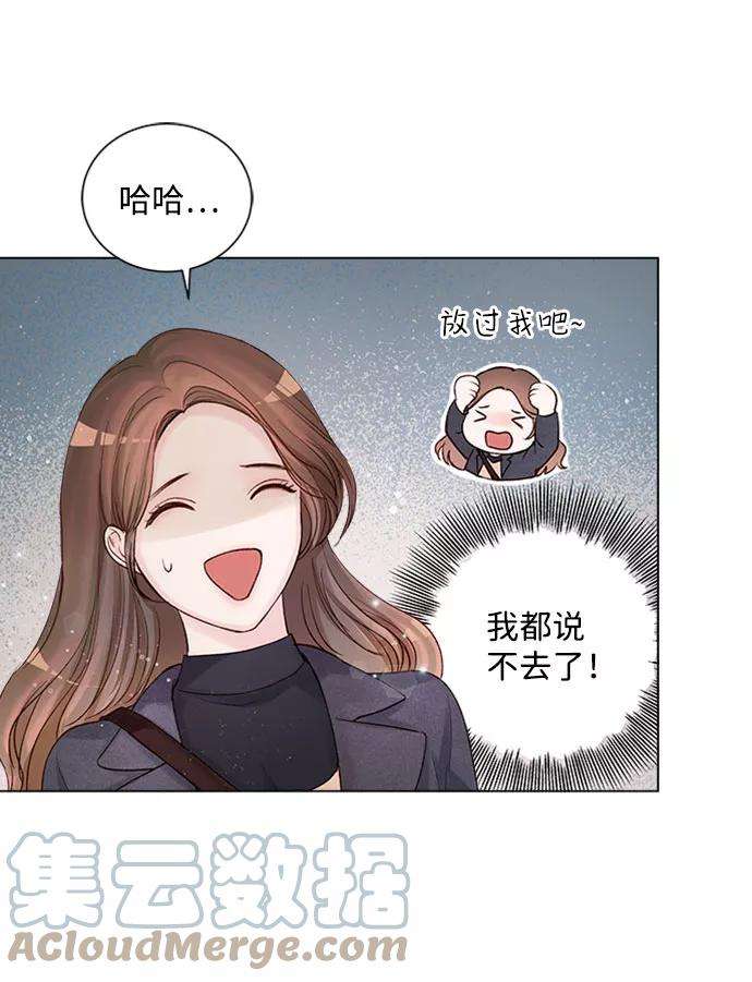 一定要Happy Ending16话