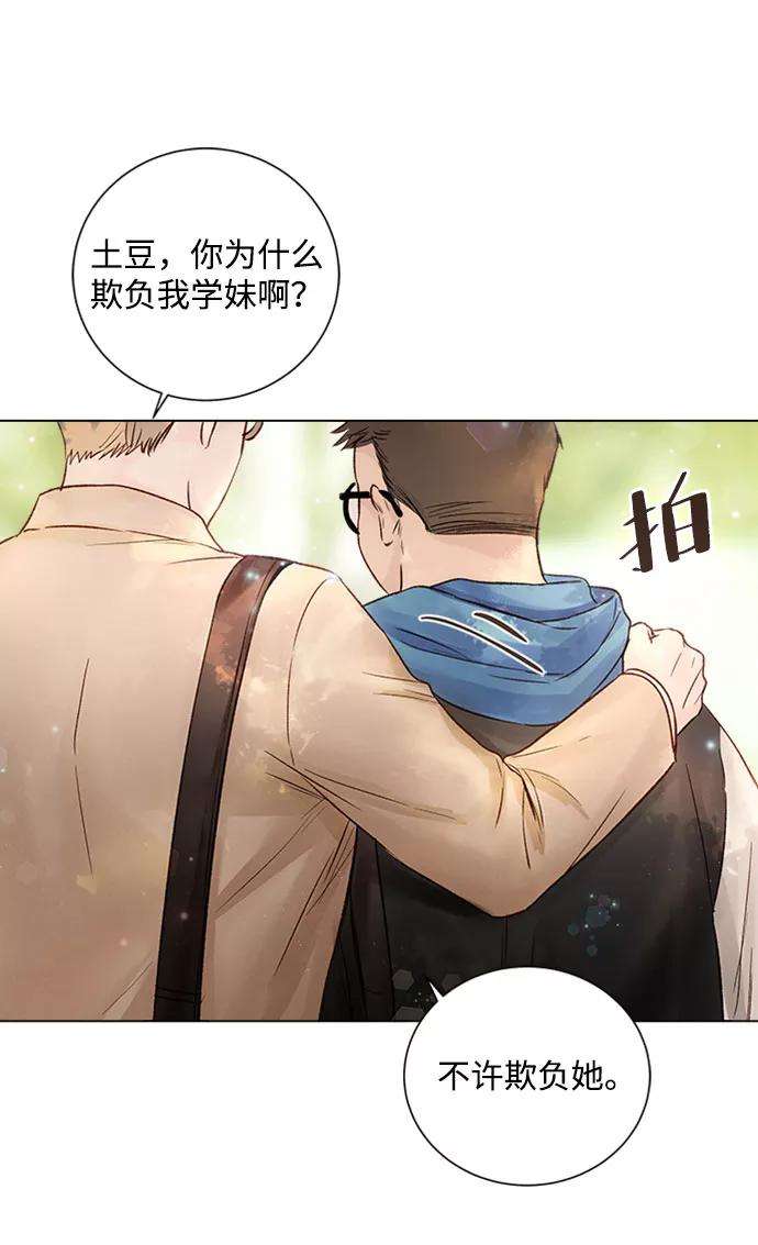 一定要Happy Ending16话