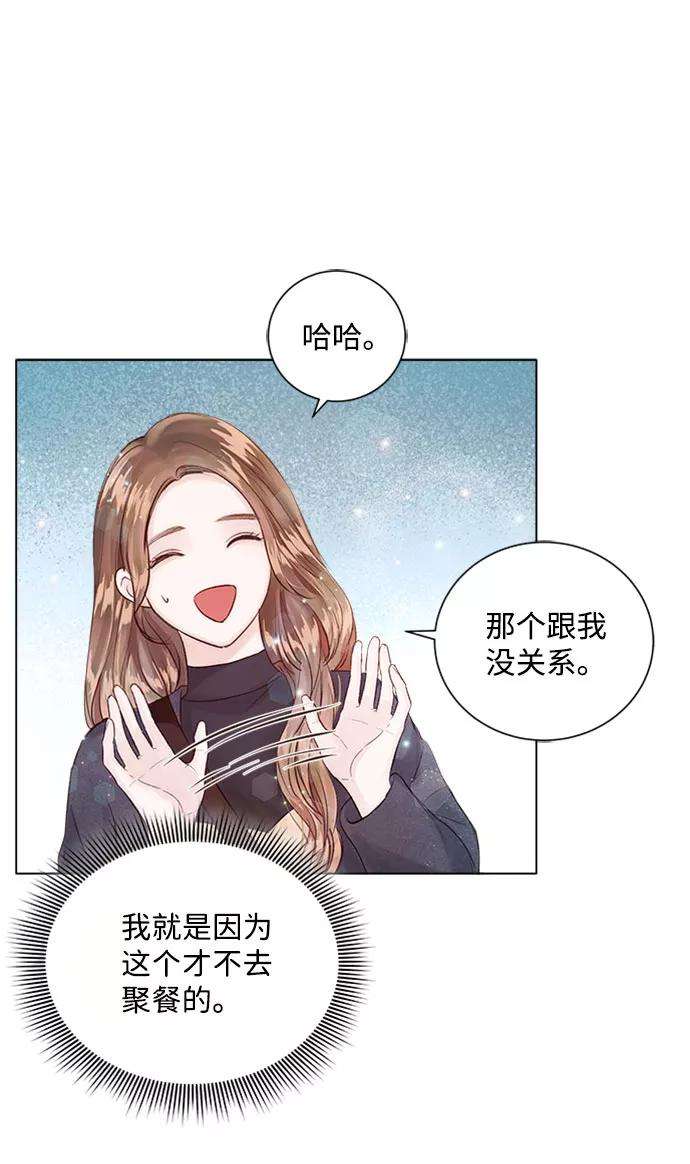 一定要Happy Ending16话