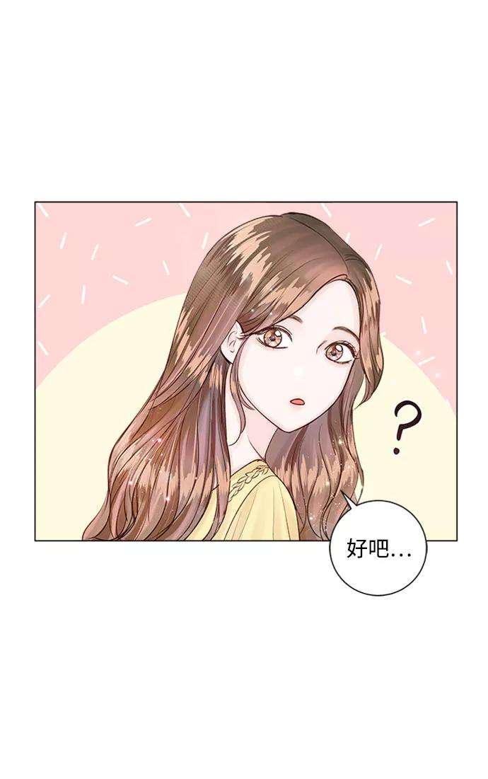 一定要Happy Ending16话
