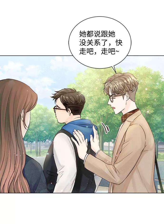 一定要Happy Ending16话