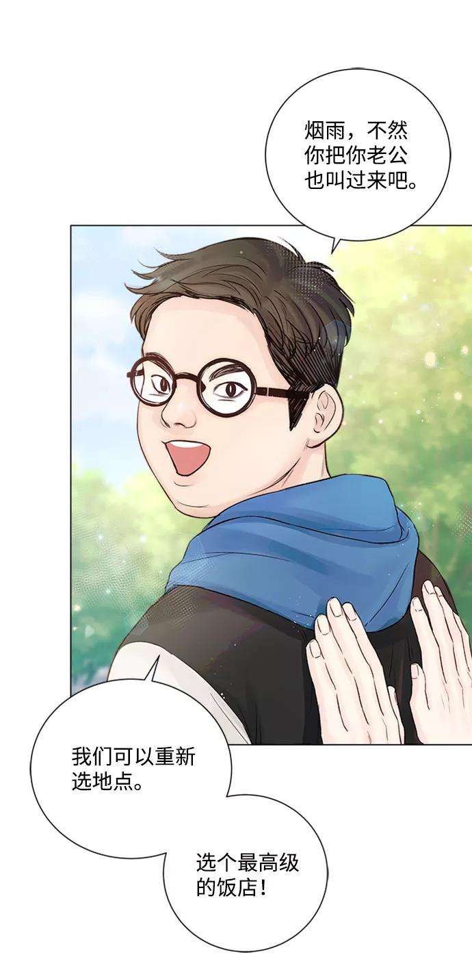 一定要Happy Ending16话