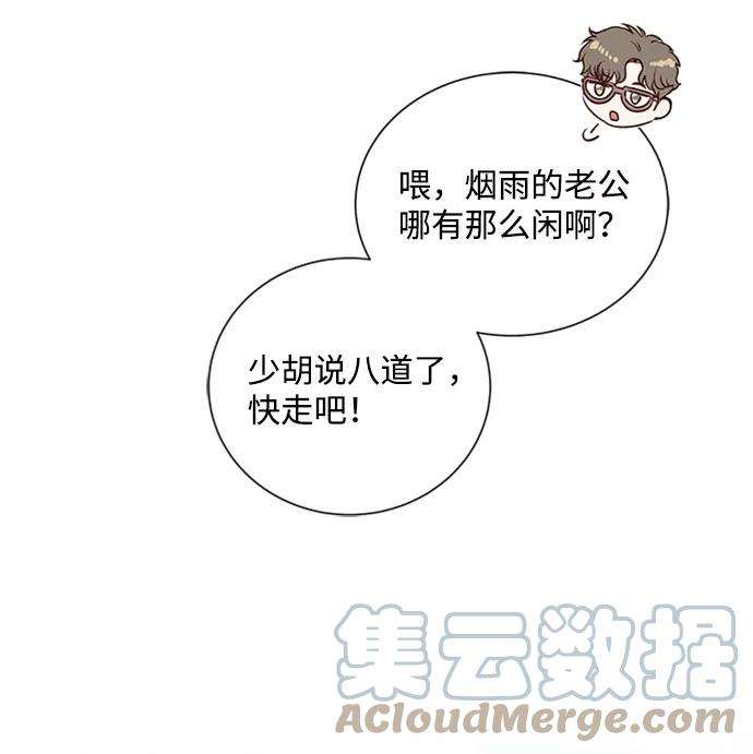 一定要Happy Ending16话