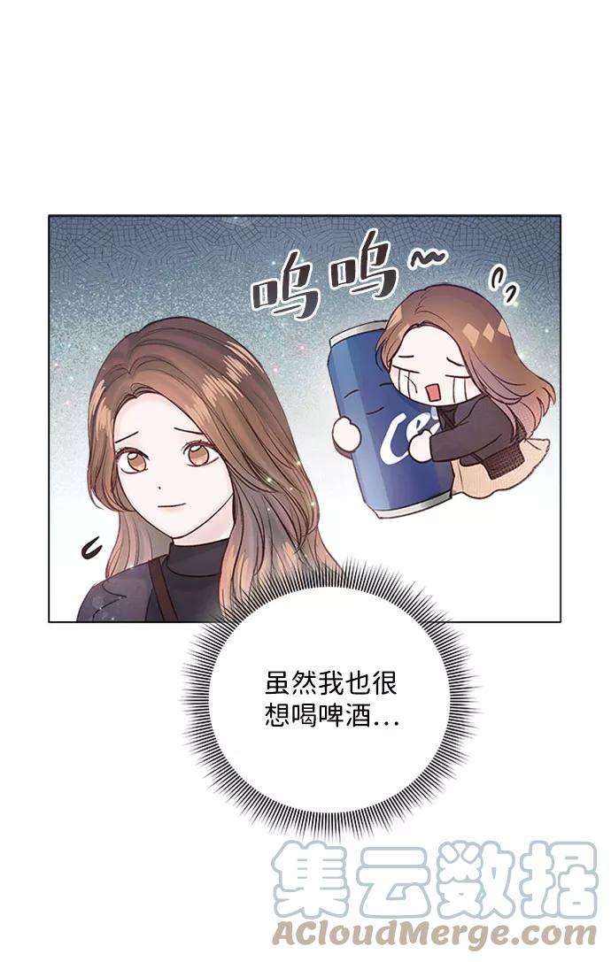 一定要Happy Ending16话