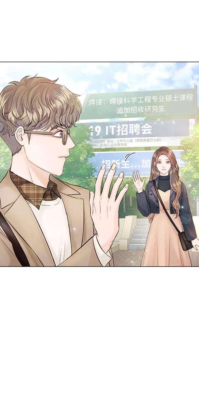 一定要Happy Ending16话