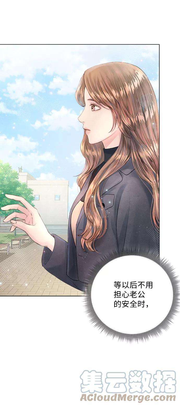 一定要Happy Ending16话