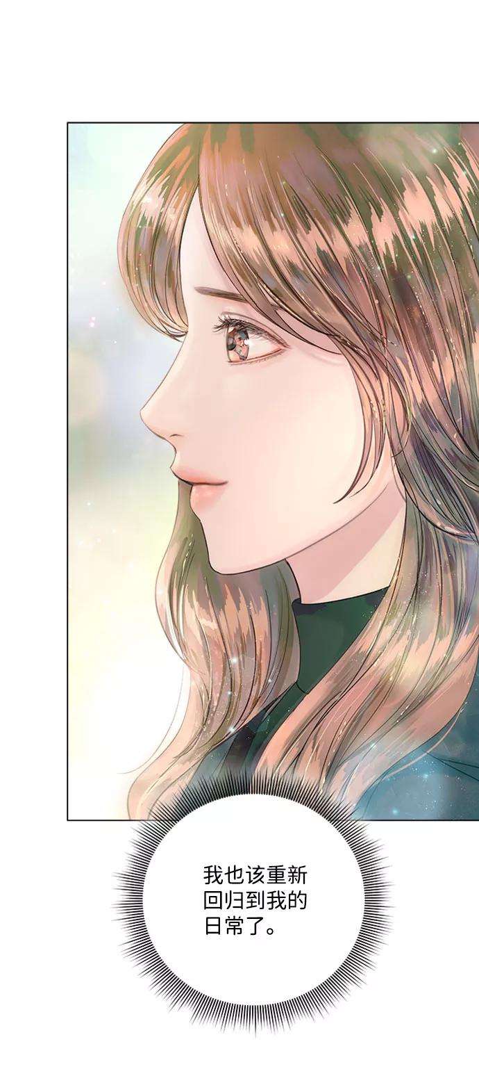 一定要Happy Ending16话