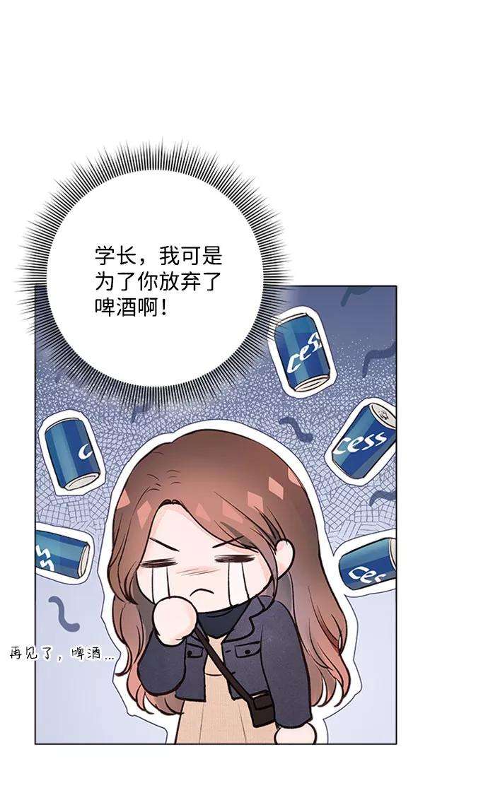 一定要Happy Ending16话