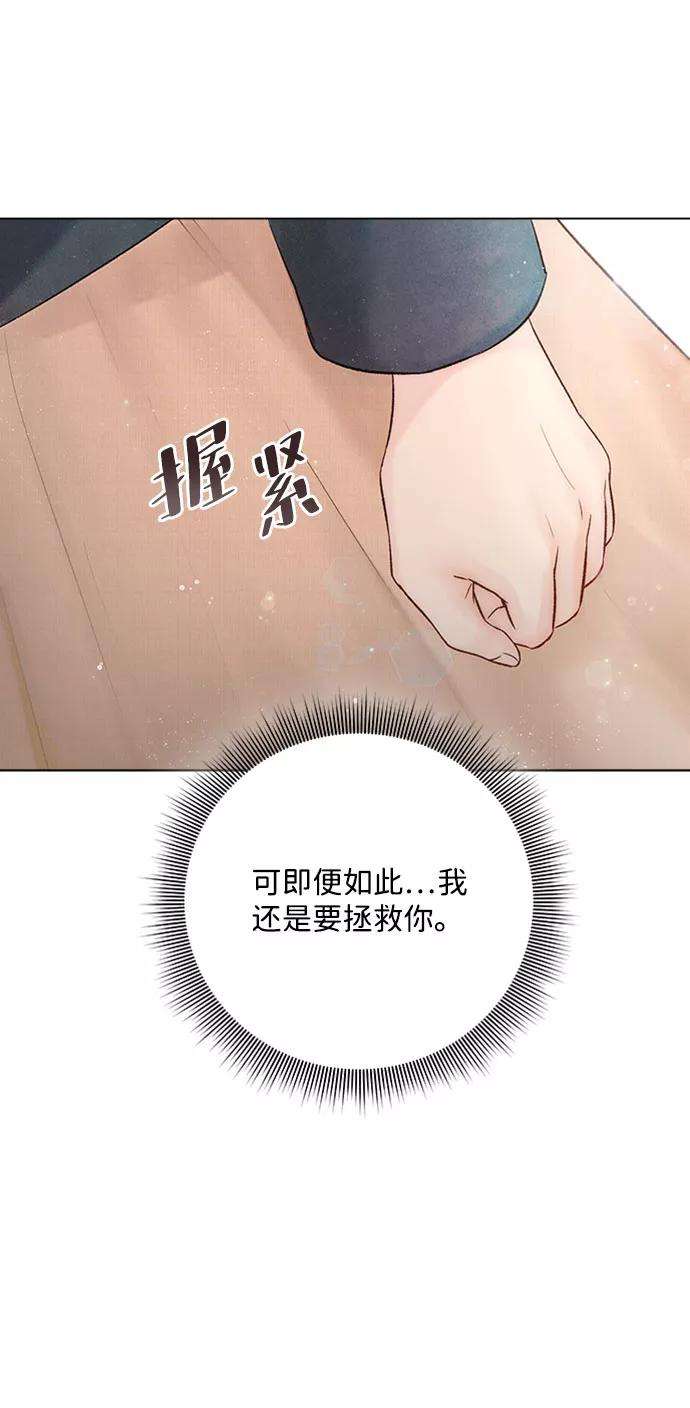 一定要Happy Ending16话