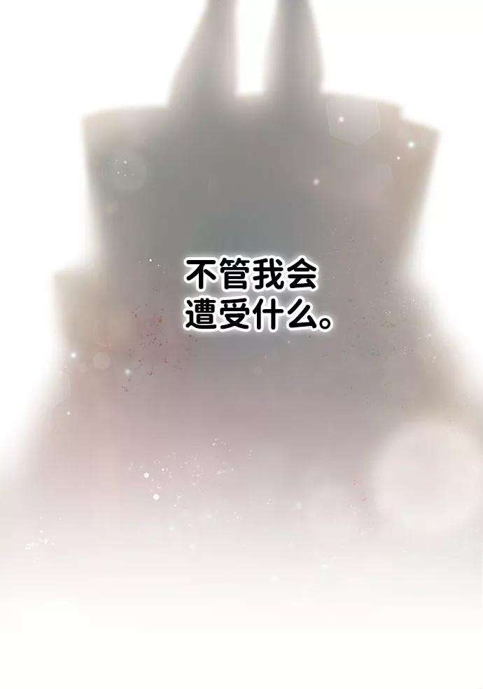 一定要Happy Ending16话