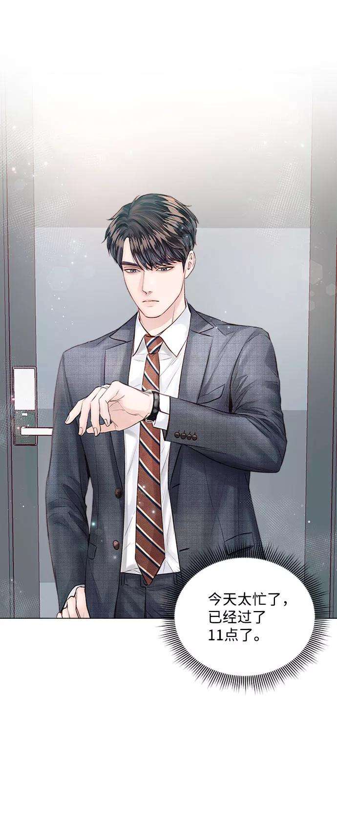 一定要Happy Ending16话