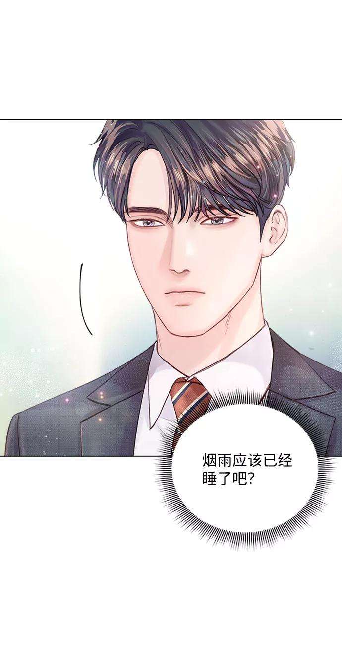 一定要Happy Ending16话