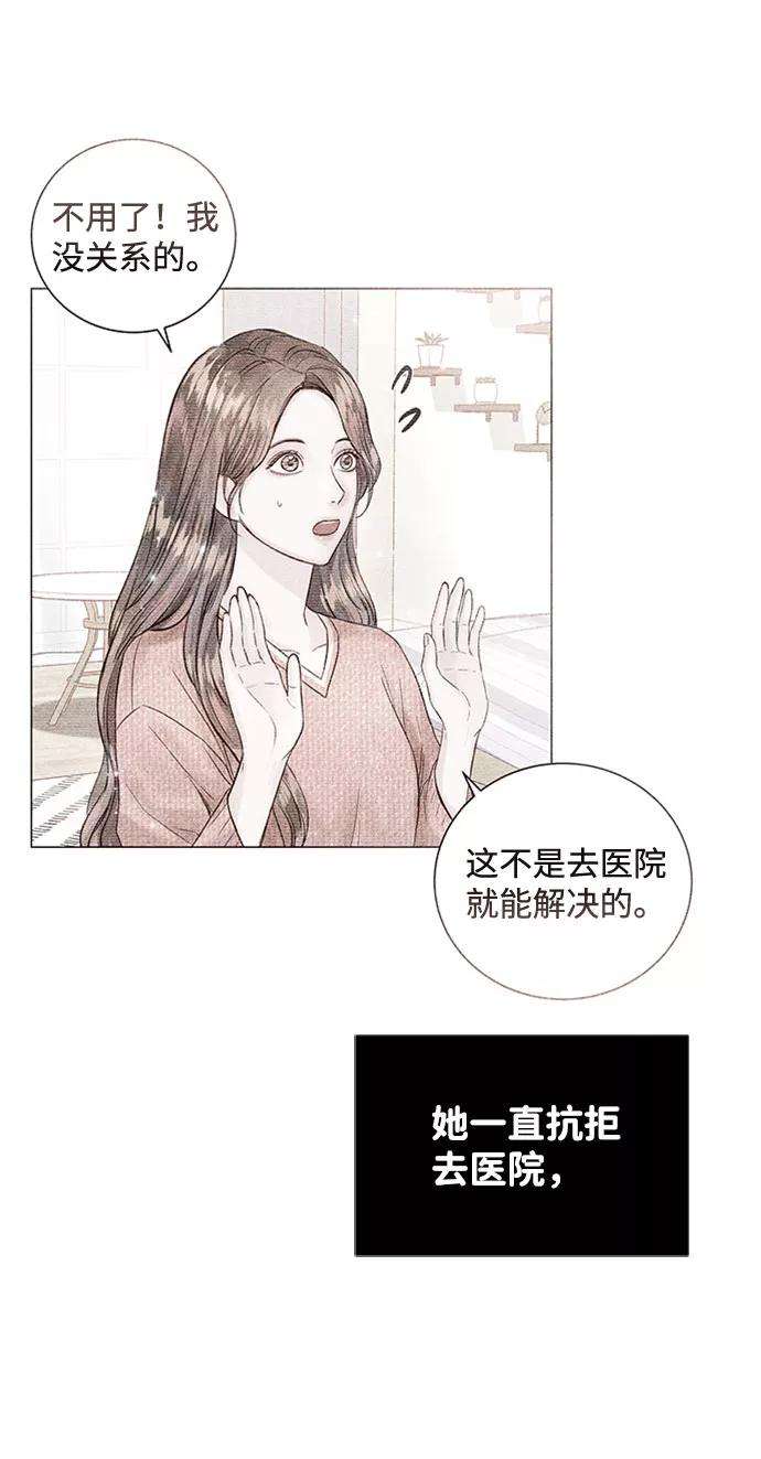 一定要Happy Ending16话