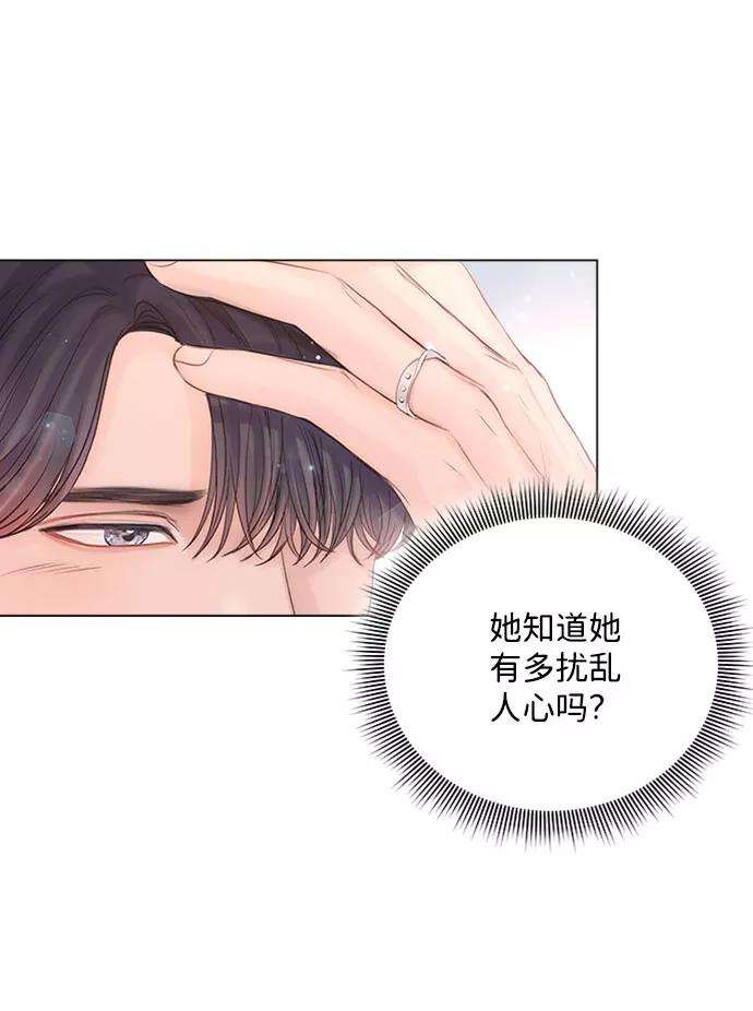 一定要Happy Ending16话