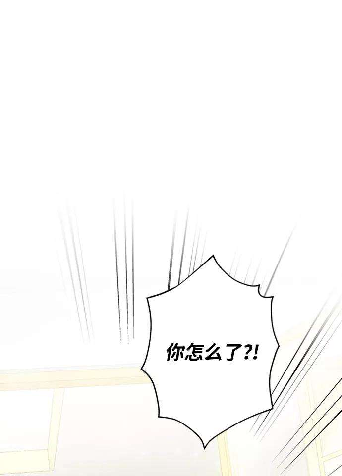 一定要Happy Ending16话