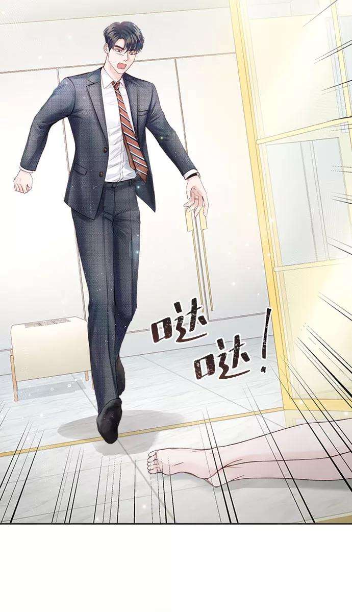 一定要Happy Ending16话
