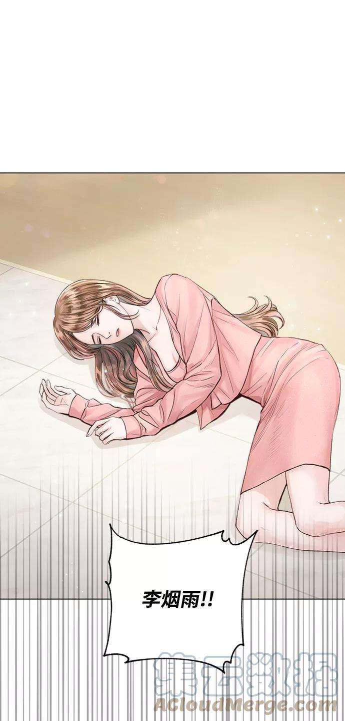 一定要Happy Ending16话