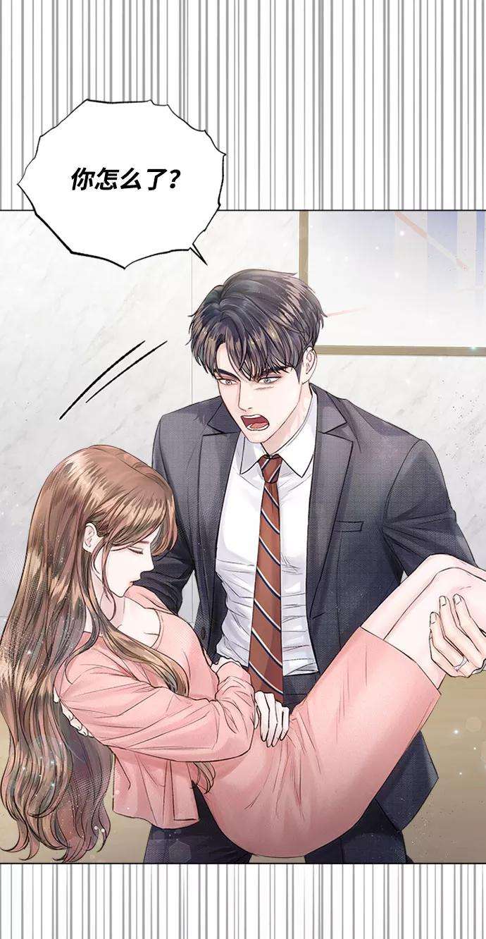 一定要Happy Ending16话
