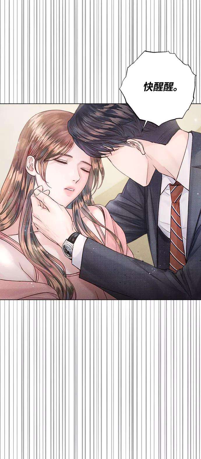一定要Happy Ending16话