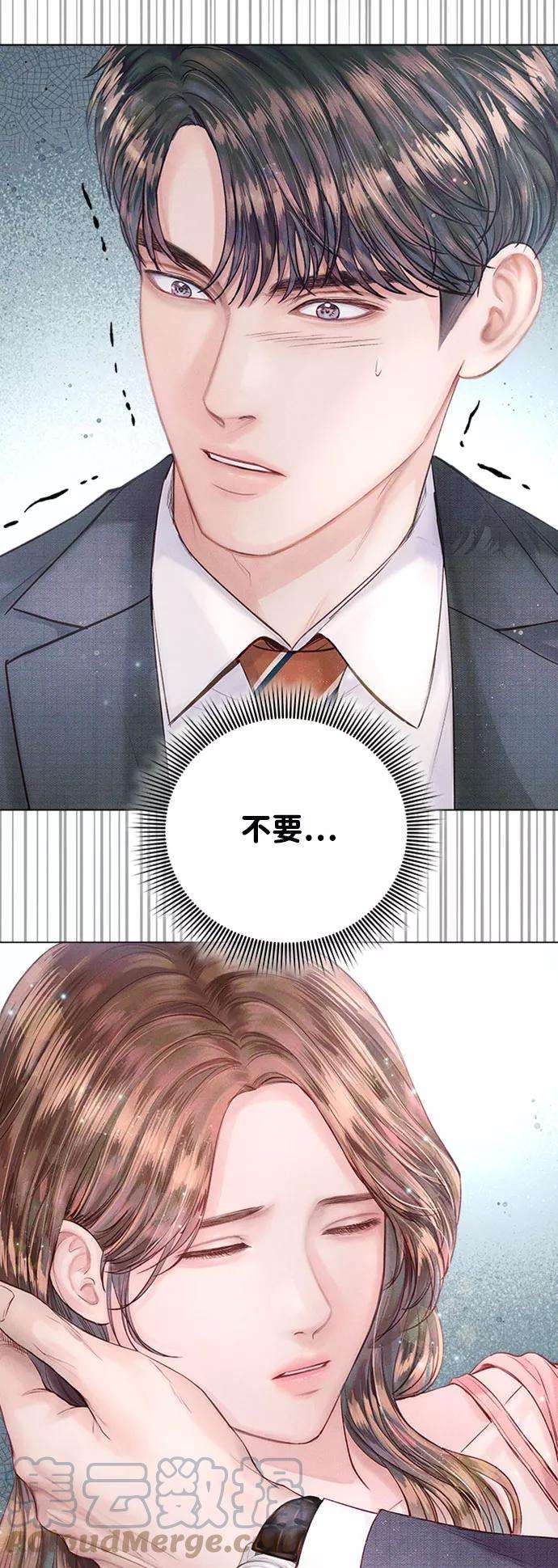 一定要Happy Ending16话